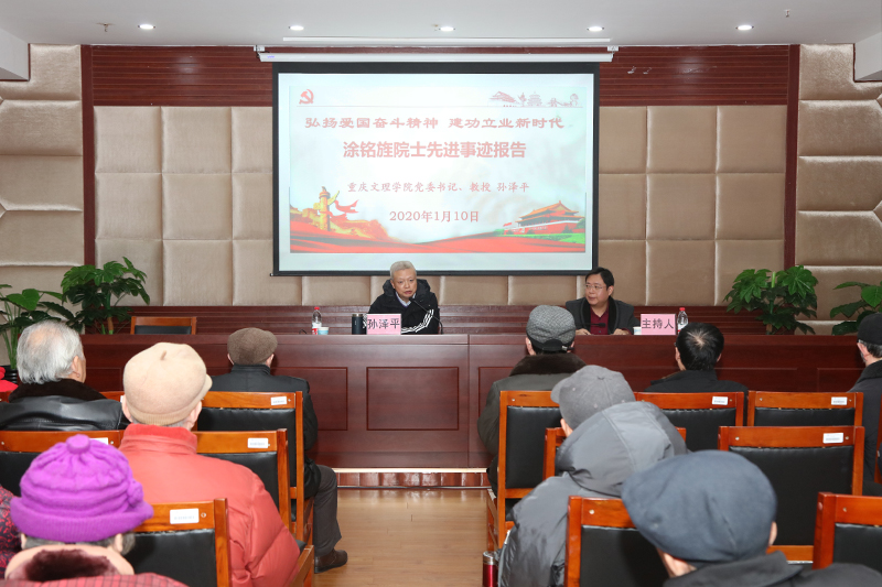 1578904343118089738.jpg 20200110xqtbh1.jpg